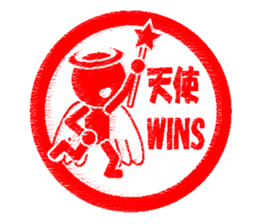 Feeling by Stickers 4 sticker #11310593