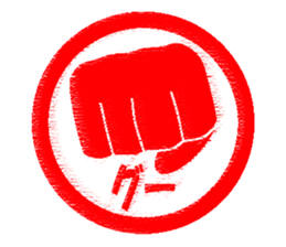 Feeling by Stickers 4 sticker #11310596