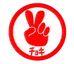 Feeling by Stickers 4 sticker #11310597