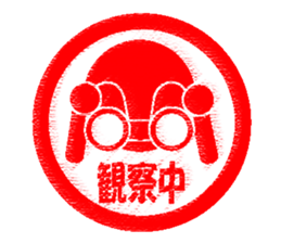 Feeling by Stickers 4 sticker #11310605