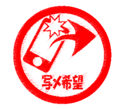 Feeling by Stickers 4 sticker #11310606