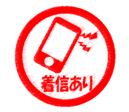 Feeling by Stickers 4 sticker #11310607