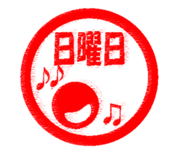 Feeling by Stickers 4 sticker #11310609