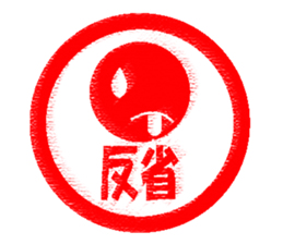 Feeling by Stickers 4 sticker #11310610