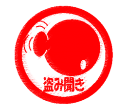 Feeling by Stickers 4 sticker #11310611