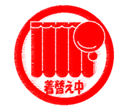 Feeling by Stickers 4 sticker #11310612