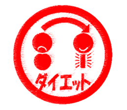 Feeling by Stickers 4 sticker #11310614