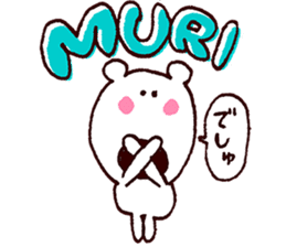Sugar-kun sticker #11310696