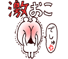 Sugar-kun sticker #11310698