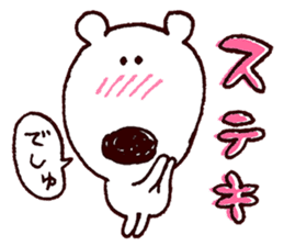 Sugar-kun sticker #11310701