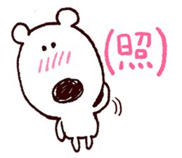 Sugar-kun sticker #11310710