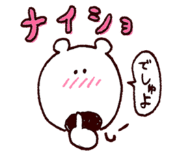 Sugar-kun sticker #11310714