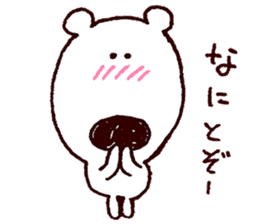 Sugar-kun sticker #11310715