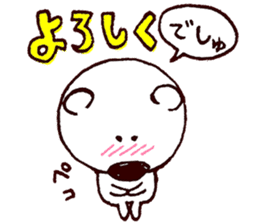 Sugar-kun sticker #11310717