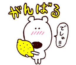 Sugar-kun sticker #11310722