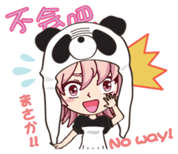 Chinese panda girl sticker #11310746