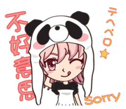 Chinese panda girl sticker #11310752