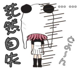 Chinese panda girl sticker #11310772