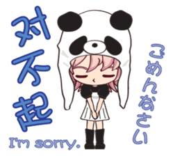 Chinese panda girl sticker #11310773