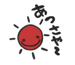 People of KIKAIJIMA sticker #11310816