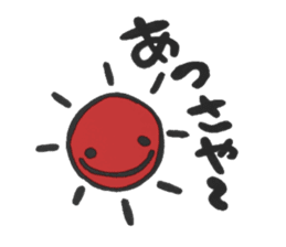 People of KIKAIJIMA sticker #11310816