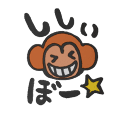 People of KIKAIJIMA sticker #11310818