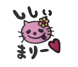 People of KIKAIJIMA sticker #11310819