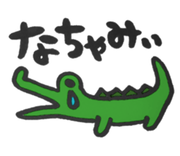 People of KIKAIJIMA sticker #11310821