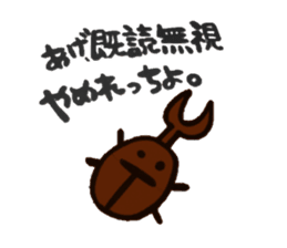 People of KIKAIJIMA sticker #11310822