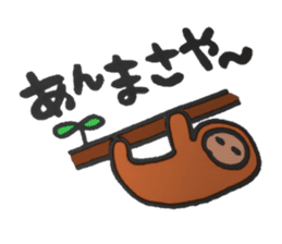 People of KIKAIJIMA sticker #11310825