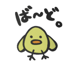 People of KIKAIJIMA sticker #11310831