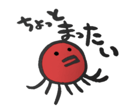 People of KIKAIJIMA sticker #11310834