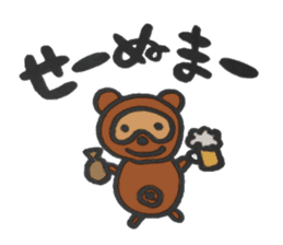 People of KIKAIJIMA sticker #11310837