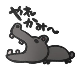 People of KIKAIJIMA sticker #11310838