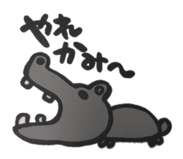 People of KIKAIJIMA sticker #11310838