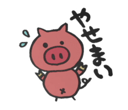 People of KIKAIJIMA sticker #11310839