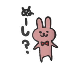 People of KIKAIJIMA sticker #11310840