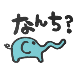 People of KIKAIJIMA sticker #11310841