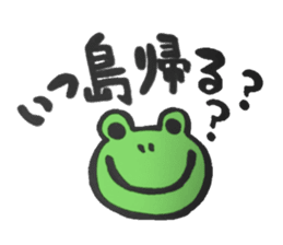 People of KIKAIJIMA sticker #11310844