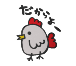 People of KIKAIJIMA sticker #11310848