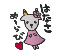 People of KIKAIJIMA sticker #11310850