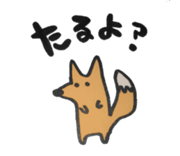 People of KIKAIJIMA sticker #11310852