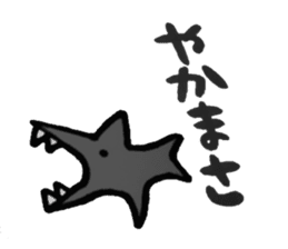 People of KIKAIJIMA sticker #11310853