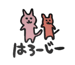 People of KIKAIJIMA sticker #11310854