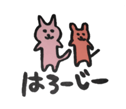 People of KIKAIJIMA sticker #11310854