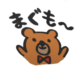 People of KIKAIJIMA sticker #11310855