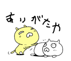 Cute three cats. sticker #11310911