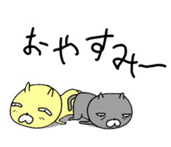 Cute three cats. sticker #11310935