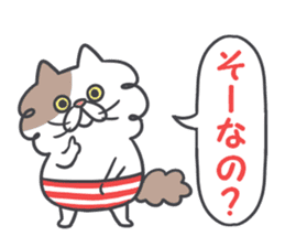 Shaggy cat sticker #11310976