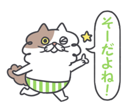 Shaggy cat sticker #11310982